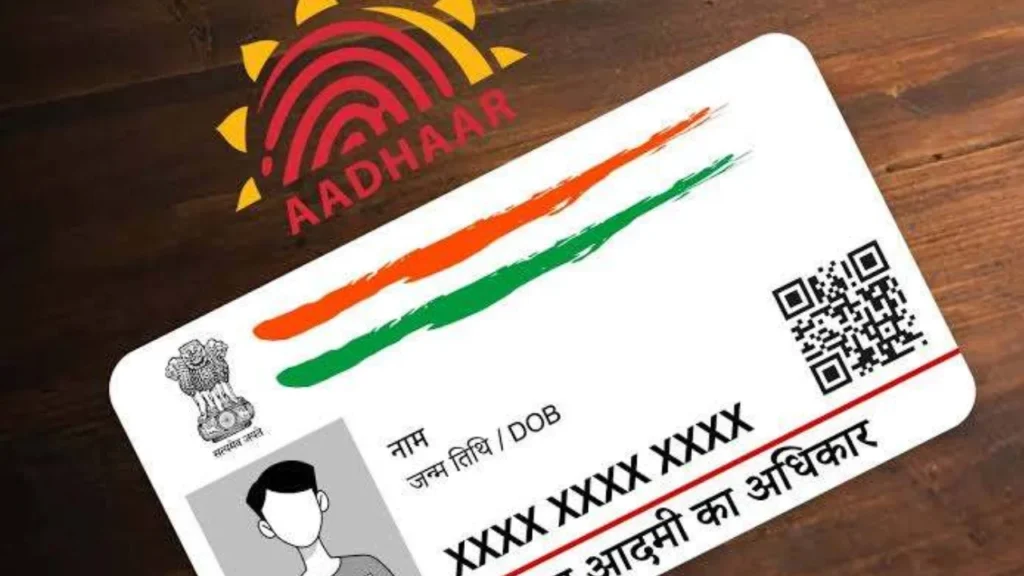 Aadhaar App